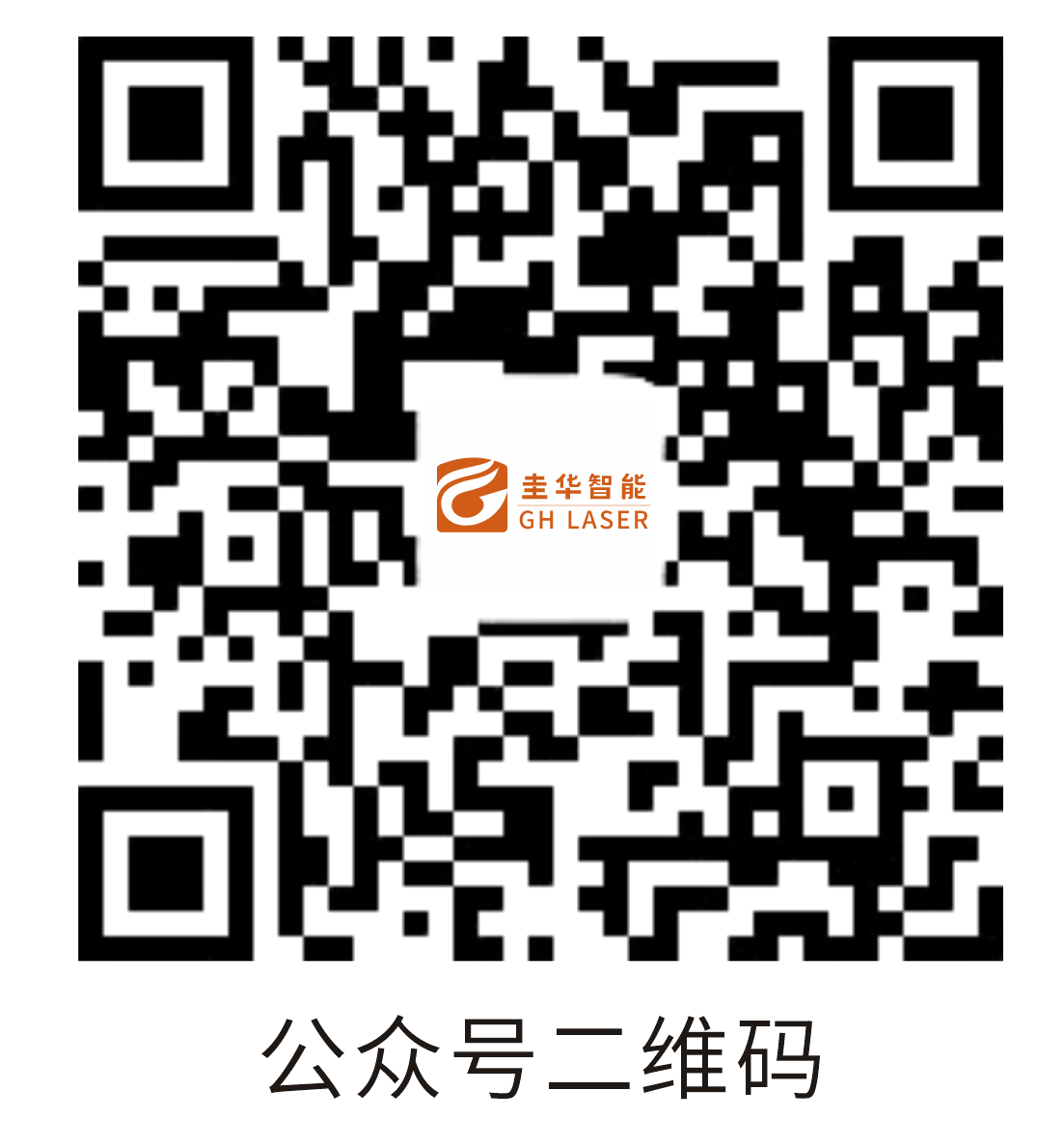 微信图片_20250802111606.png