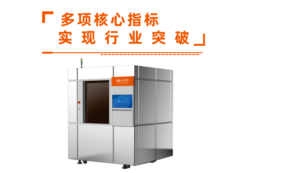 TGV TGV技术 圭华智能凭借硬核实力赢得多家客户高度认可