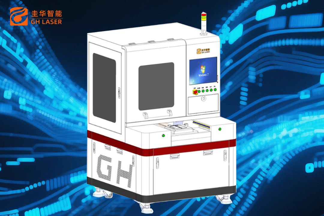 喜讯！圭华智能 碳纤维激光切割设备实现交付 可加工碳纤维、玻璃纤维，凯夫拉等